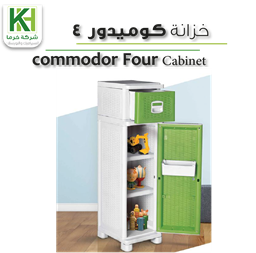 عرض تفاصيل خزانة بلاستيك كوميدور 4
 صورة خزانة بلاستيك كوميدور 4